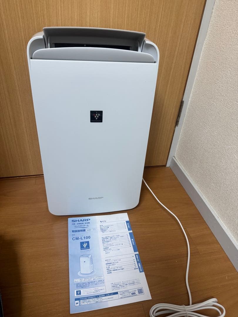 SHARP シャープ　衣類除湿乾燥機　CM-L100 除湿機　2021年製 CM-L100 | 除湿機：シャープ