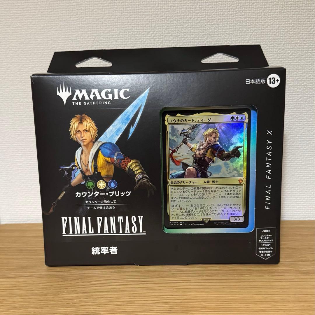 【未開封】 MTG ff 日本語版 カウンター・ブリッツ 統率者デッキ 新品】【即納】【日本語版 】マジック：ザ・ギャザリング――FINAL