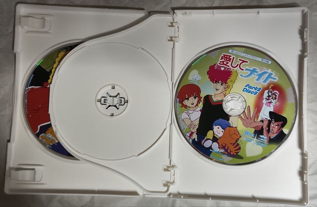中古愛してナイトDVD-BOXデジタルリマスター版Part1＆2　視聴確認済み
